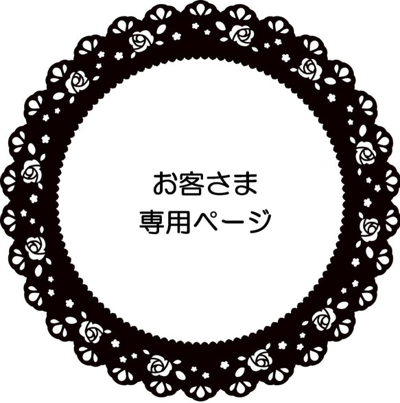 ≪M様専用／受注製作≫マーガレットレース丸衿ブラウス【サックスバイカラー】 1枚目の画像