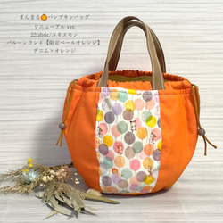 トートバッグ　5点　ご購入ページ　ユキエモン ムーミン リトルミイ バッグ 刺繍 2Wayトートバッグ ショルダー