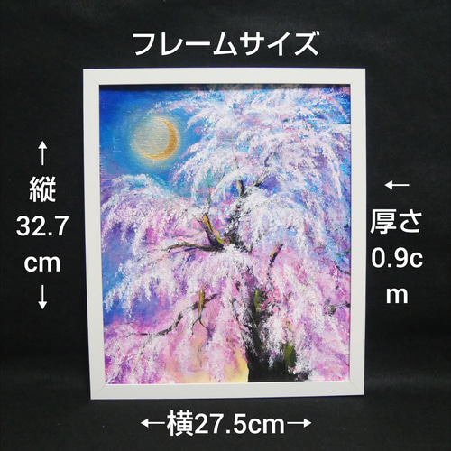 油絵 絵画 【夜桜の三日月】 絵画 HR 通販 15583634|Creema 油絵 絵画 【夜桜の三日月】 絵画 HR 通販 15583634|Creema
