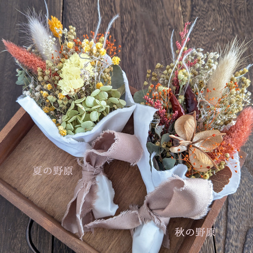 4日で発送＊大きさ選べるナチュラルブーケ 野原のお花屋さん ドライ  