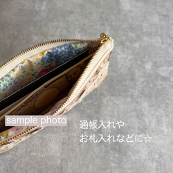 横長タイプ☆インド刺繍×帆布/フラットポーチ〈ミントグリーン系〉 9枚目の画像