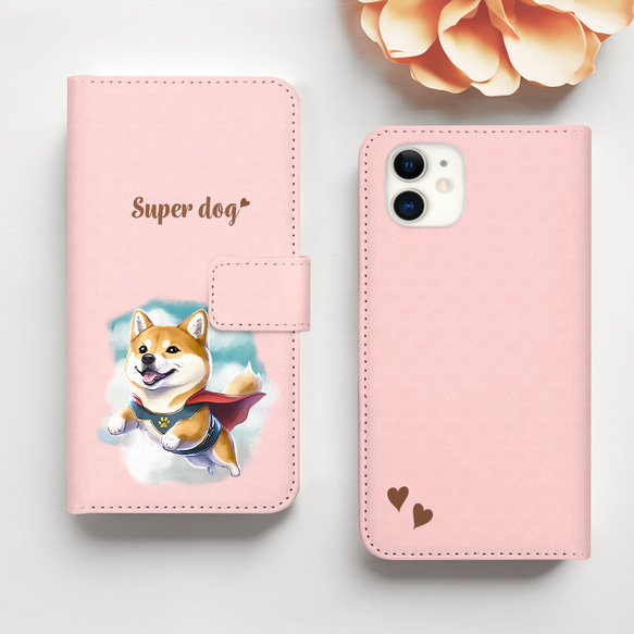 【 ヒーロー 柴犬 】 手帳 スマホケース　犬　うちの子　プレゼント　ペット　Android対応 2枚目の画像
