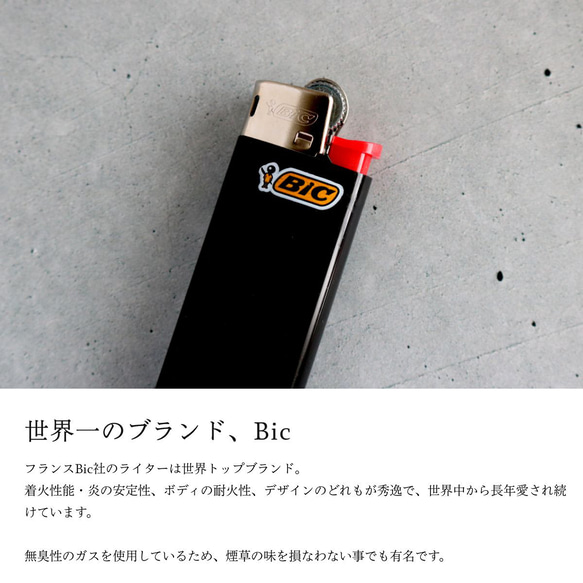 【BIC J23】メタルライターケース【フラワーオブライフ / 全5色】 4枚目の画像