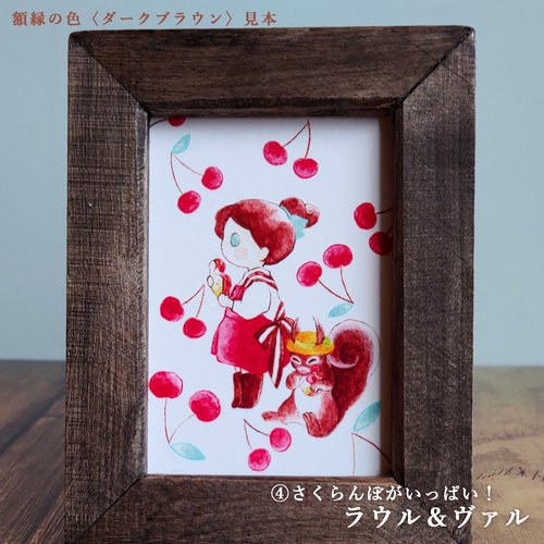 ウエディングムチ子 ～ムニュムニュブラン ～ アートフレーム かわいい ウエディングムチ子 ～ムニュムニュブラン ～ アートフレーム かわいい