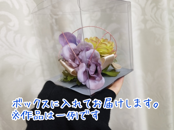 グレーのラナンキュラスの造花コサージュB(ボックスつき) 7枚目の画像