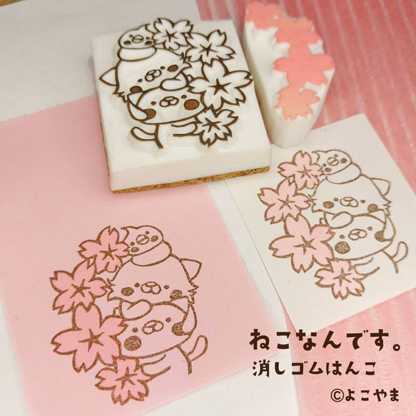 消しゴムはんこ♪鬼の被り物をかぶるねこ♪鬼にも人権を♪節分にも