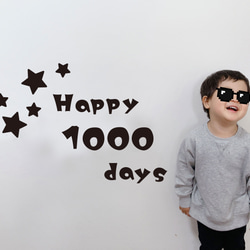 1000日祝い　レターバナー　壁面飾り　記念撮影　モノトーン 1枚目の画像