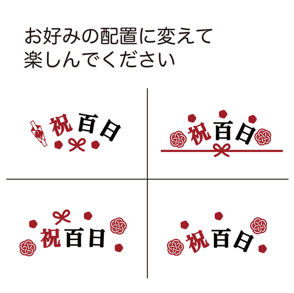 百日祝い　100日祝い　レターバナー　壁飾り　お昼寝アート 5枚目の画像