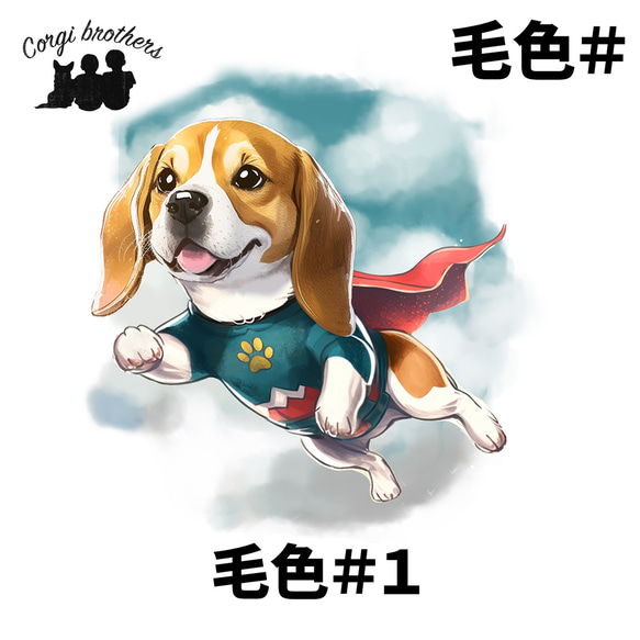 【 ヒーロー ビーグル 】 手帳 スマホケース　犬　うちの子　プレゼント　ペット　Android対応 5枚目の画像