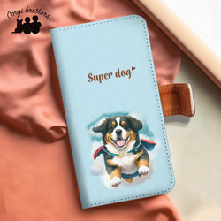 【 ヒーロー バーニーズマウンテン 】 手帳 スマホケース　犬　うちの子　プレゼント　ペット　Android対応 1枚目の画像