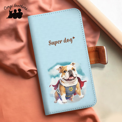 【 ヒーロー ブルドッグ 】 手帳 スマホケース　犬　うちの子　プレゼント　ペット　Android対応 1枚目の画像