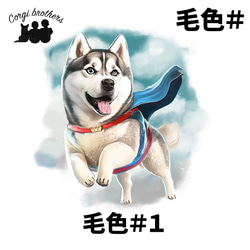 【 ヒーロー シベリアンハスキー 】 手帳 スマホケース　犬　うちの子　プレゼント　ペット　Android対応 5枚目の画像