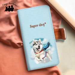 【 ヒーロー シベリアンハスキー 】 手帳 スマホケース　犬　うちの子　プレゼント　ペット　Android対応 1枚目の画像