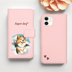 【 ヒーロー シェルティー 】 手帳 スマホケース　犬　うちの子　プレゼント　ペット　Android対応 2枚目の画像