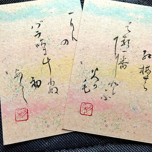 仮名書家❤️仮名俳句ハガキ作品(アクリル額付) 書道 SAIKA