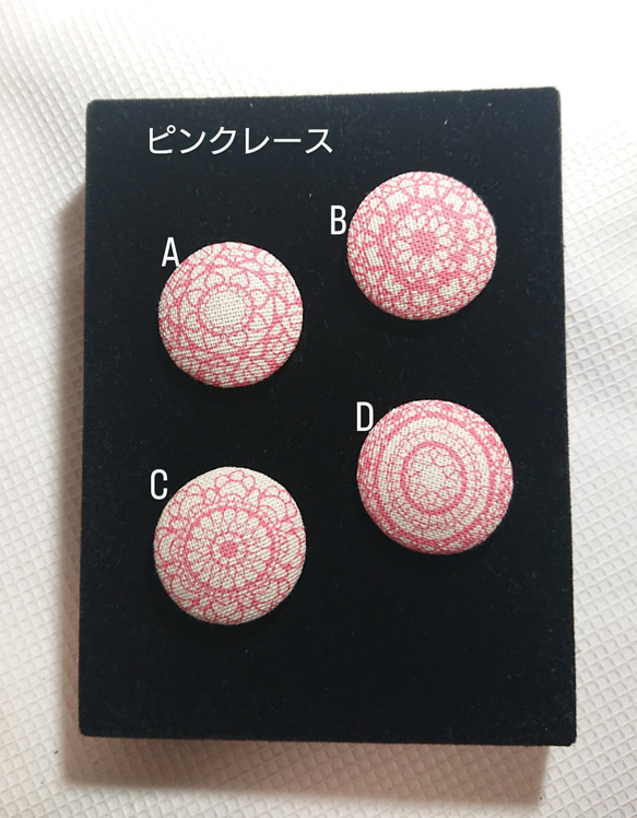 コロンとかわいい小さな小物入れ☆レースピンク☆二つ選べるマカロン缶☆ピルケース☆アクセサリーケース☆ 2枚目の画像