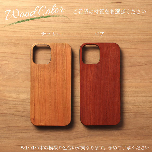 木製 iPhoneケース ストラップ付き 15 14 13 12 se 11 スマホショルダー 天然木 ウッド カバー 9枚目の画像
