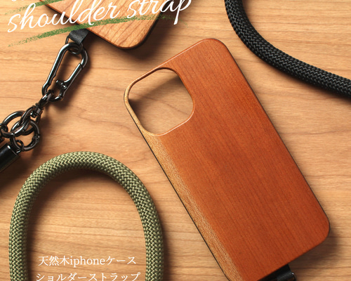 木製 iphone ケース ショルダー ストラップ付き キーホルダー f97f781e630f5f4c137bf32d4f715f