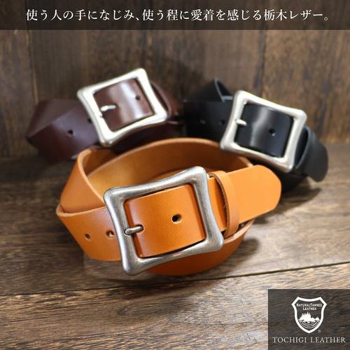 栃木レザーベルト ブラウン 茶 1枚革 厚め メンズベルト 栃木レザーベルト ブラウン 茶 1枚革 厚め メンズベルト
