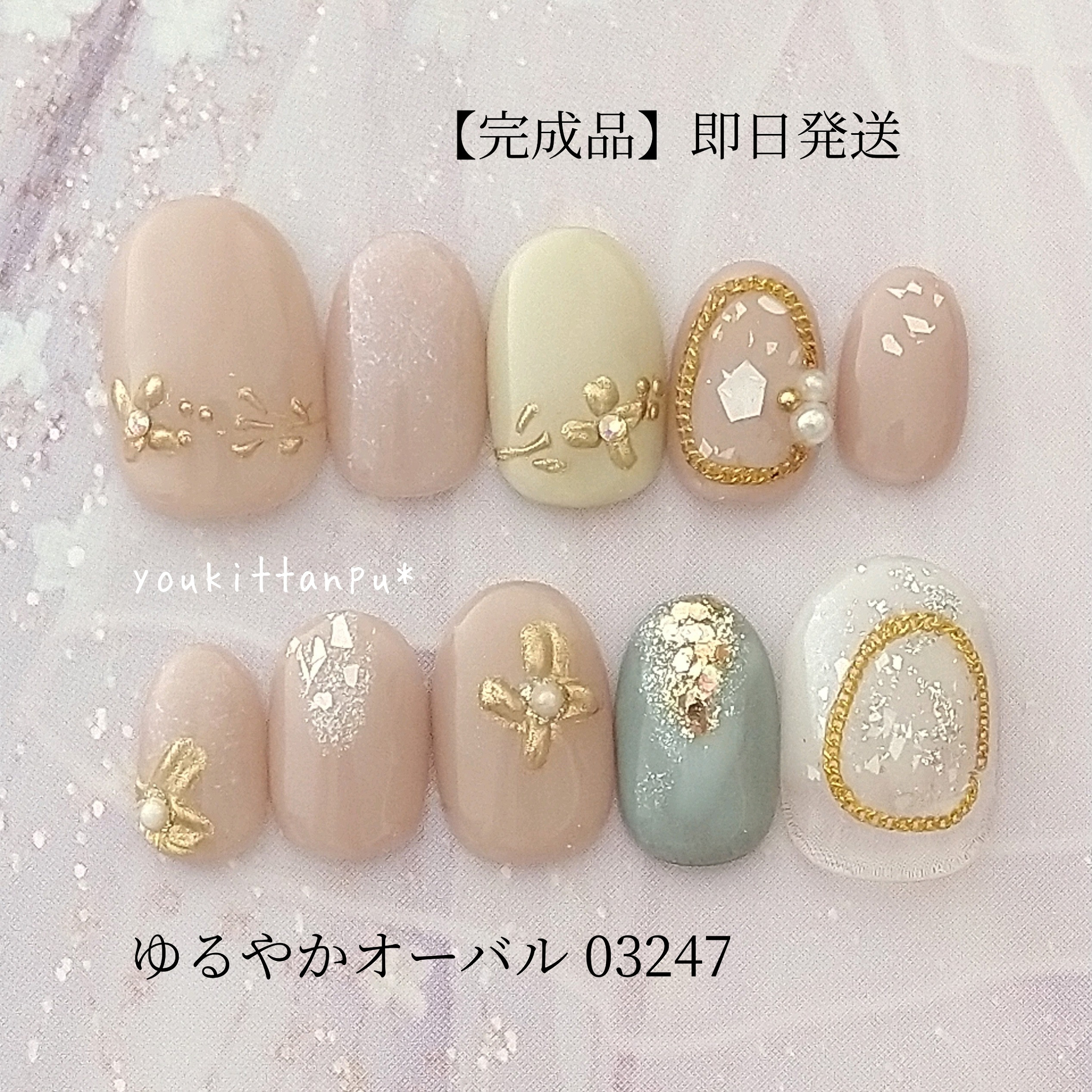 【匿名発送】ネイルチップ ニュアンス インク　秋フラワーフリルゴールドno.77 匿名発送】ネイルチップ ニュアンス インク 秋フラワーフリルゴールド