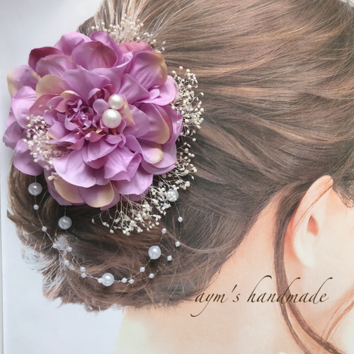 ＊ぷらすしゅがー＊様ご検討用＊上品パープルの髪飾りお花イメージ d0bf775790ef3d0873db5018856f57