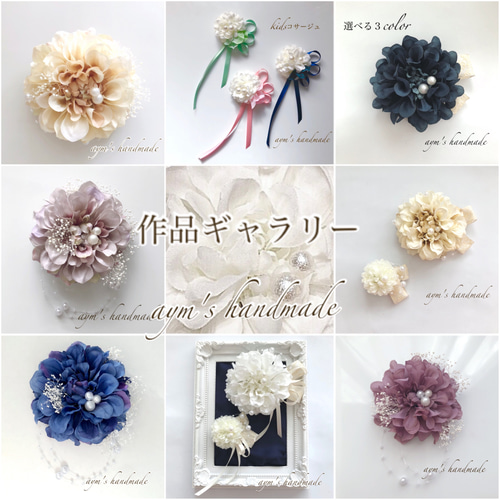 1450円 本物花 クラッシックパープル 髪飾り 卒業 入学 ブライダル 1450円 本物花 クラッシックパープル 髪飾り 卒業 入学 ブライダル