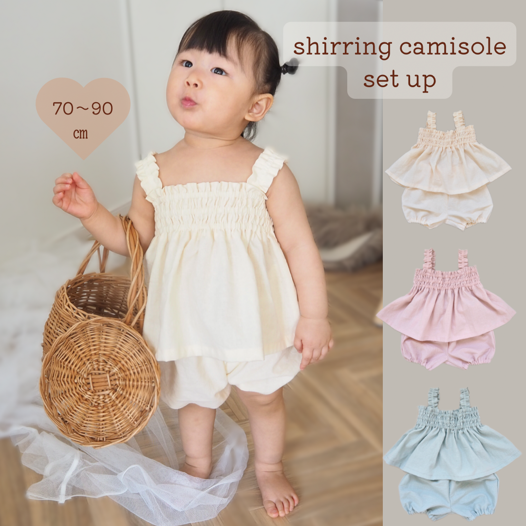 シャーリングキャミソールセットアップ / 70.80.90㎝ / 3カラー 子供服  