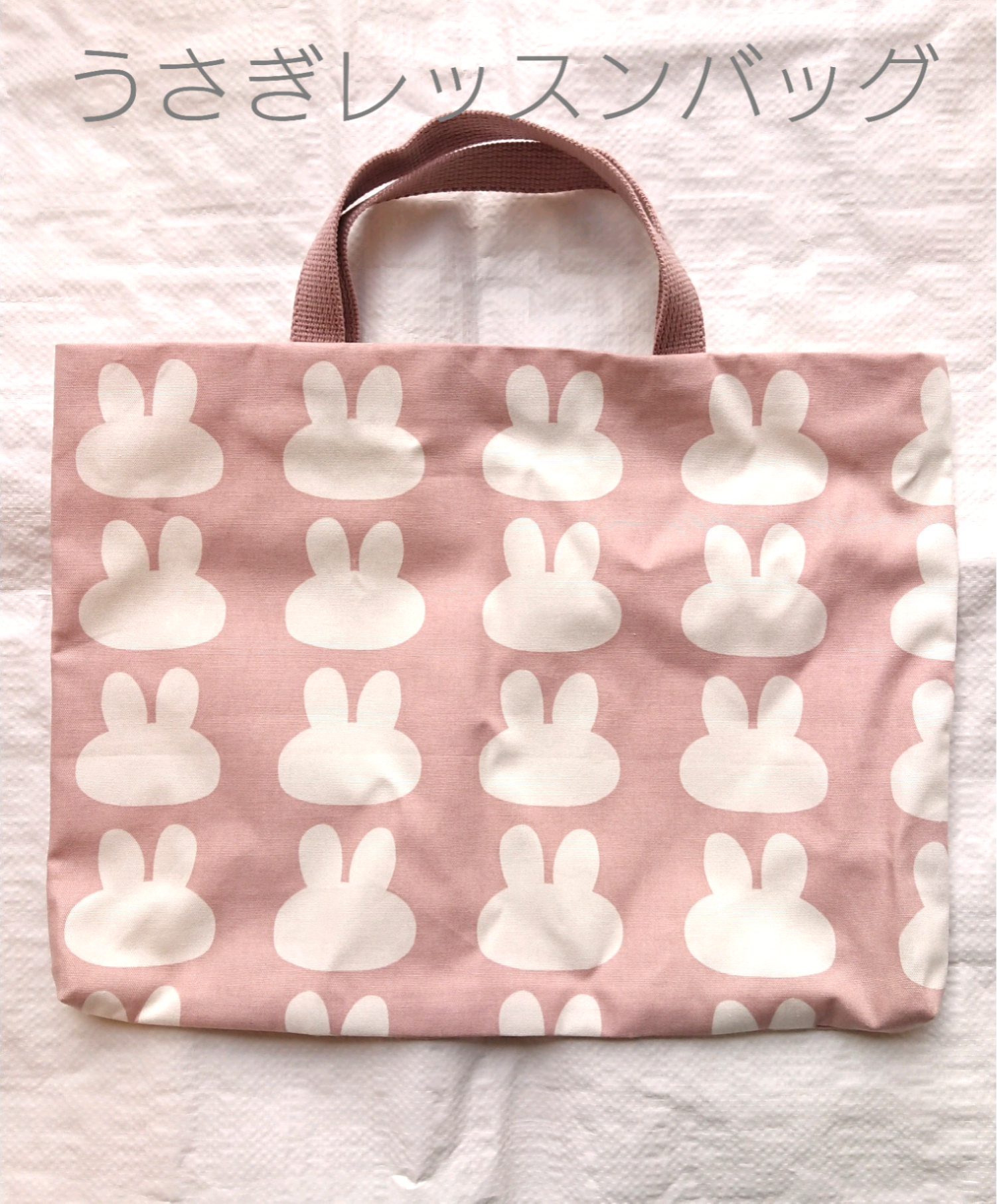 【美品】PAPILLONNER うさぎバッグ　レザー　トートバッグ　ピンク Amazon | [パピヨネ] ラメUSAGIバッグ PP13D012016-F 71 (ピンク