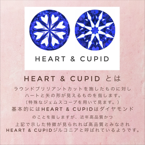 【JORIE】Heart & Cupid ♡国産貝パールとジルコニアのピアス／イヤリング 4枚目の画像