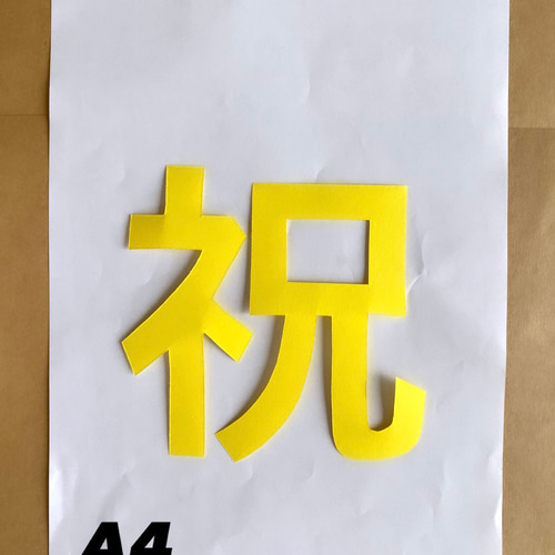 FLABEL プリザーブドフラワー 母の日 ギフト 花 還暦祝い 米寿