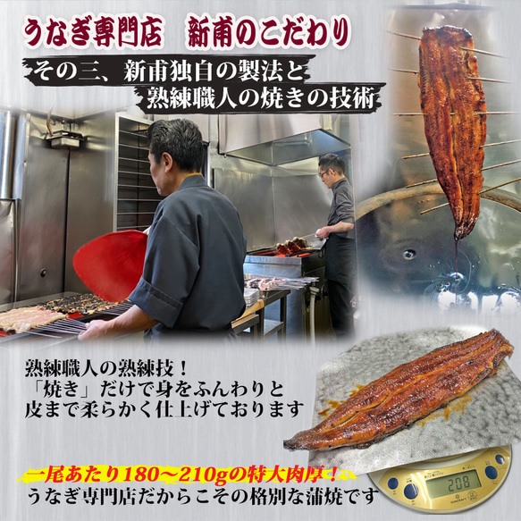 【2024母の日ギフト】うな丼二人前セット《母の日ギフト専用パッケージ》　MG-UD2 11枚目の画像