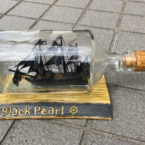 すずみカリブの海賊 ブラックパール号 模型 置物 ボトルシップ