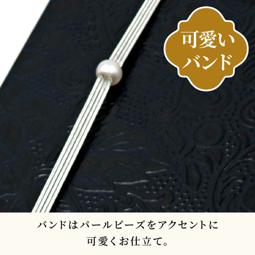 いわん　御朱印ホルダー（大）バンド付　×6点 いわん 御朱印ホルダー（大）バンド付 ×6点 御朱印ホルダー】（大