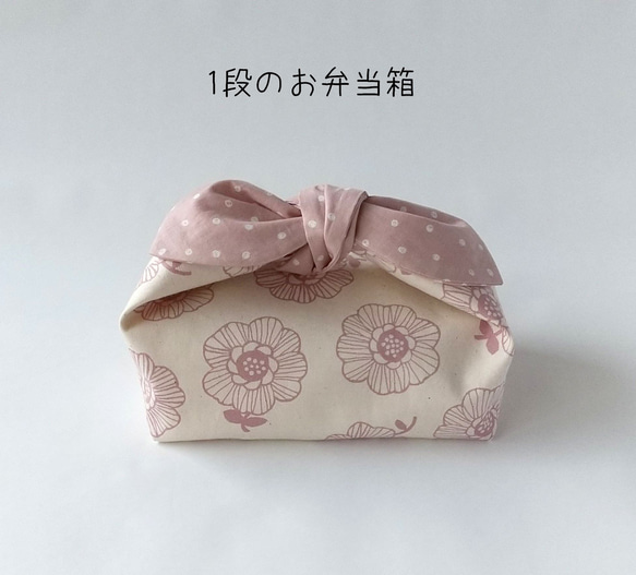 リボンのお弁当袋＊北欧の花*ピンク＊2段のお弁当箱にも 3枚目の画像