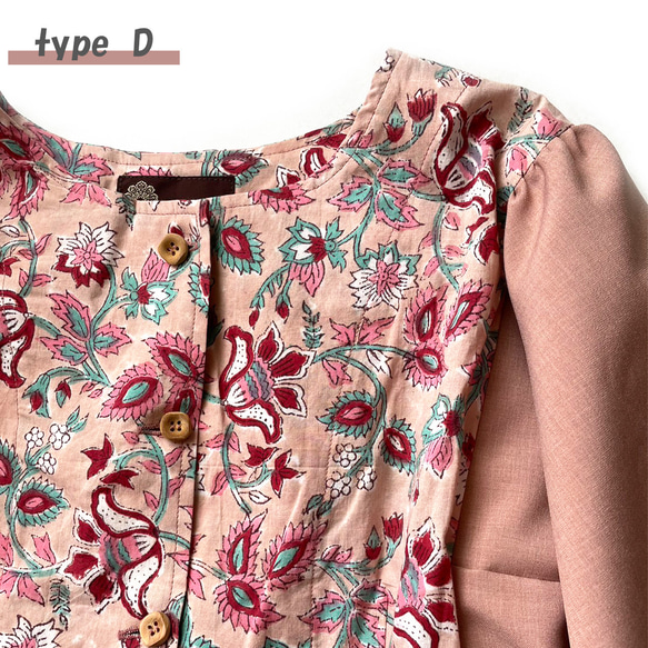 エスニックワンピース 