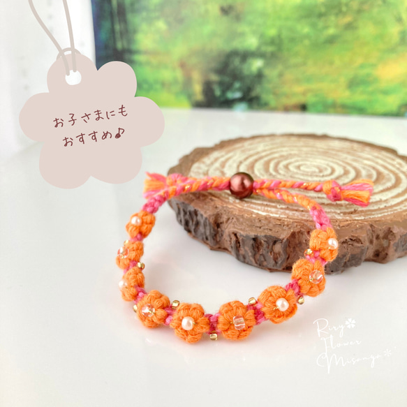 ピンクグレープフルーツのお花×ピンク＊フラワーミサンガ＊指輪
