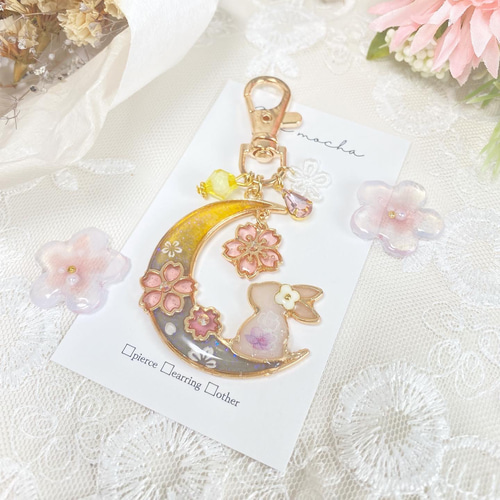 うさぎと月と夜桜 レジン キーホルダー キーホルダー cafe mocha うさぎと月と夜桜 レジン キーホルダー キーホルダー cafe mocha