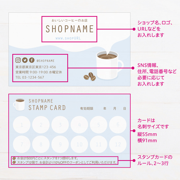 【選べるカラー】スタンプカード 200枚（st01） 5枚目の画像