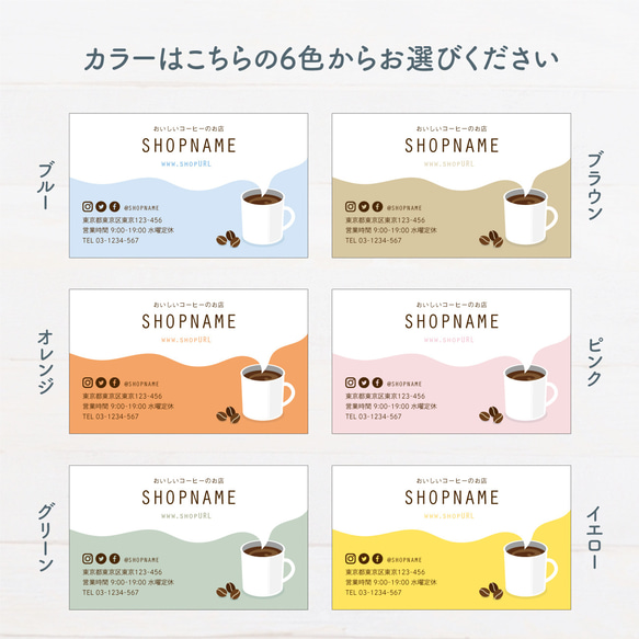 【選べるカラー】スタンプカード 200枚（st01） 6枚目の画像