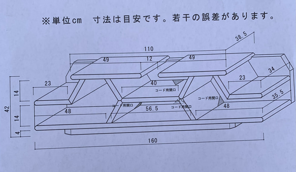 テレビボード　NS-003HE 8枚目の画像