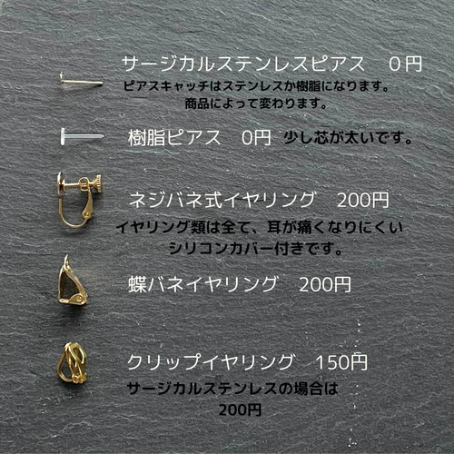 アシンメトリー イヤークリップ ピアス イヤリング セット 緑