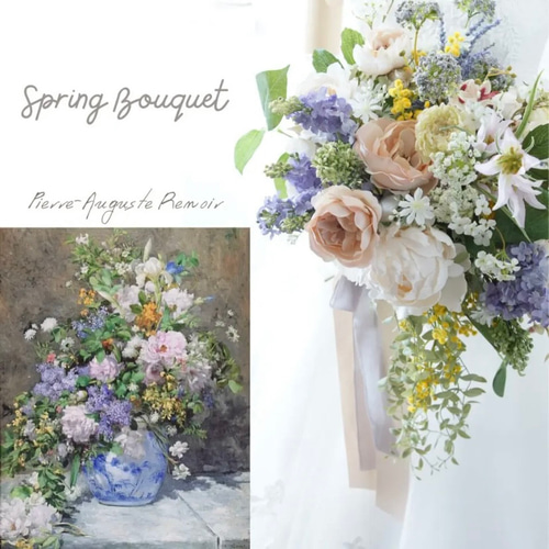 ルノワール「春の花束」ウェディングブーケ・ブートニアセット