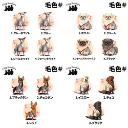 【 ”晴れ着姿”シリーズ　犬種選べる 手帳型 スマホケース 】　犬　うちの子　プレゼント Android対応 11枚目の画像