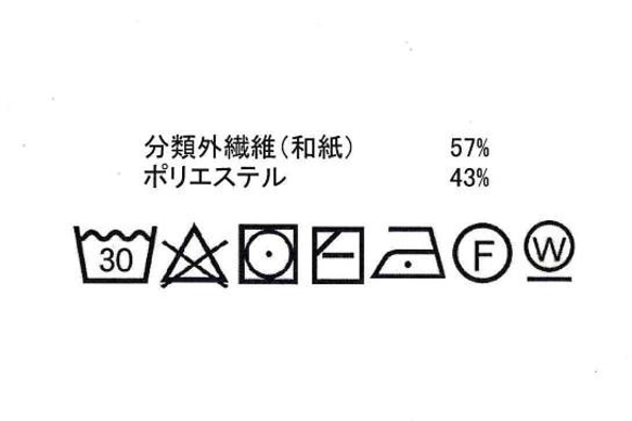 【春夏】『和紙』で編んだ、か～るい格子柄大判ニットストール 14枚目の画像