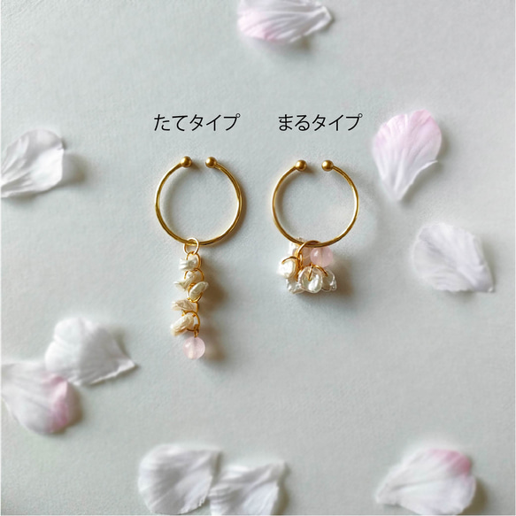 桜「pétal」ケシパールとピンクカルセドニーのイヤーカフ/片耳/花びら/ 2枚目の画像