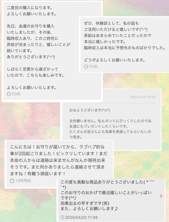 ＊寅の日×一粒万倍日の吉日に制作したお金・ギャンブル運に特化した強運のお守り＊ 2枚目の画像