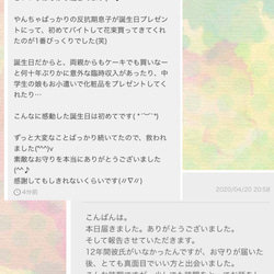 ＊寅の日×一粒万倍日の吉日に制作したお金・ギャンブル運に特化した強運のお守り＊ 3枚目の画像