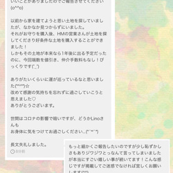 ＊寅の日×一粒万倍日の吉日に制作したお金・ギャンブル運に特化した強運のお守り＊ 5枚目の画像