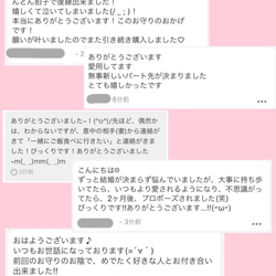 ＊寅の日×一粒万倍日の吉日に制作したお金・ギャンブル運に特化した強運のお守り＊ 8枚目の画像