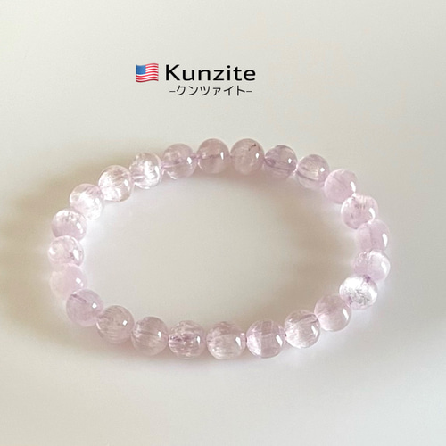 宝石質〕キャッツアイクンツァイト・アメリカ産#kr08 ブレスレット